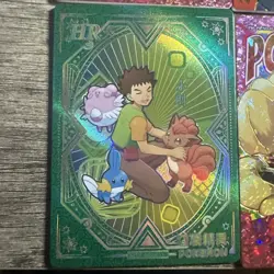 Pokemon Vintage Rare Holo Card Lot Base Set Holo Ninetails Lot - Image 5