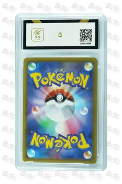 Pokemon Card -25th Anniversary Palkia s8a 009/028 (Japanese) 9.5 - Image 2