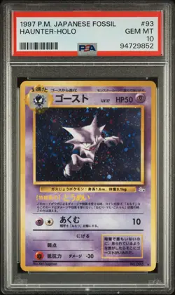 PSA 10 POKEMON HAUNTER #93 FOSSIL JAPANESE HOLO RARE GEM MINT CARD - Image 1