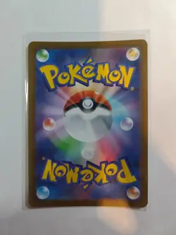 🔥Pokemon TCG Dawn SR 106/080 Inferno X M2 Japanese NM📈 - Image 2