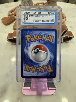 Pokemon Rare Candy Scarlet & Violet Base Set Holo #256 Hyper Rare 9 (Error) - Image 2