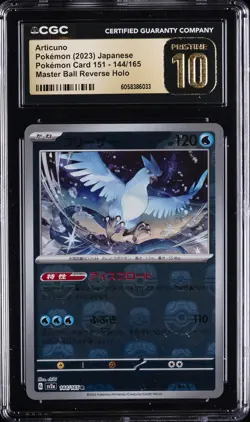 2023 POKEMON #144/165 ARTICUNO CGC 10 PERFECT - Image 1