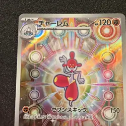 Medicham AR 207/193 MEGA Dream ex M2a Pokemon Card Japanese - Image 2