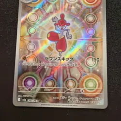Medicham AR 207/193 MEGA Dream ex M2a Pokemon Card Japanese - Image 3