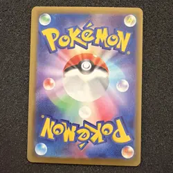 Medicham AR 207/193 MEGA Dream ex M2a Pokemon Card Japanese - Image 4