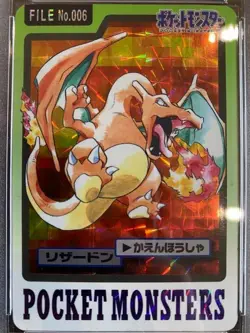 Pokemon Carddas Lizardon PSA5 Ships from Japan Authentic Beautiful holograms. - Image 2