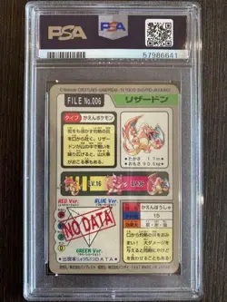 Pokemon Carddas Lizardon PSA5 Ships from Japan Authentic Beautiful holograms. - Image 3