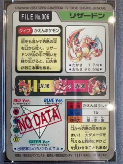 Pokemon Carddas Lizardon PSA5 Ships from Japan Authentic Beautiful holograms. - Image 4