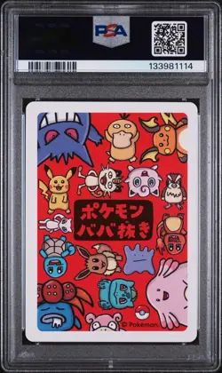 2019 Pokemon Old Maid Slowpoke Psa 10 - Image 2