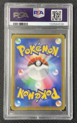 BANETTE GX Japanese Champion Road Full Art #070 PSA 10 2018 Pokemon Sun & Moon - Image 2