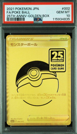 [PSA 10] 2021 Monster Poke Ball 002/015 25th Pokemon Gold Card Japanese - Image 1