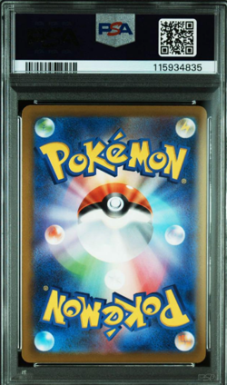 [PSA 10] 2021 Monster Poke Ball 002/015 25th Pokemon Gold Card Japanese - Image 2
