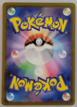 Boss's Orders 250/172 S12a: Pokemon Vstar Universe Holo (Japanese) NM - Image 2