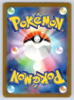 Mewtwo 183/165 Art Rare 151 Pokemon Japanese Near Mint - Image 2