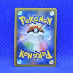 Pokemon Japanese Wooper GX Ultra Shiny SM8b S Rare Holo 169/150 Mint #2 - Image 2