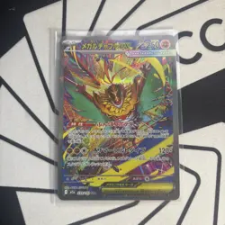 Mega Hawlucha ex 239/193 holo Special Art Rare MEGA Dream ex Pokemon Japanese NM - Image 1