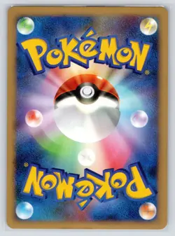 Venusaur DPBP#003 Holo Rare Shining Darkness Pokemon Japanese Near Mint - Image 2