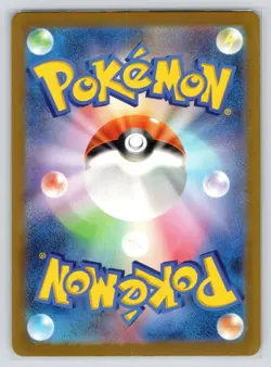 Double Colorless Energy 032/032 Pokemon TCG Classic Pokemon Japanese NM - Image 2