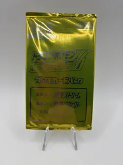 Pokemon Promo Pack Dragon Pokemon V Get Challenge Souten Stream Maten Perfect - Image 1