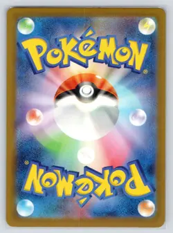 Toedscruel EX 322/190 Shiny Super Rare Shiny Treasure ex Pokemon Japanese NM - Image 2