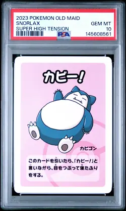 2023 POKEMON OLD MAID SUPER HIGH TENSION SNORLAX PSA 10 - Image 1