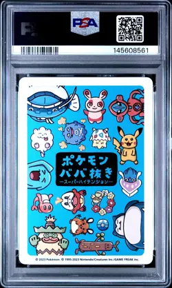 2023 POKEMON OLD MAID SUPER HIGH TENSION SNORLAX PSA 10 - Image 2