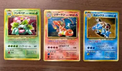 Charizard Blastoise Venusaur CD Promo Trade Please Pokemon Japanese Swirl 724 - Image 1