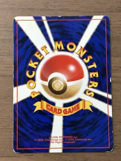 Charizard Blastoise Venusaur CD Promo Trade Please Pokemon Japanese Swirl 724 - Image 3