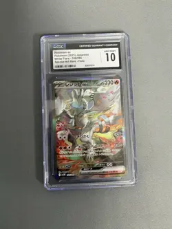 2025 Pokemon Japanese White Flare 168/086 Reshiram ex SAR Holo CGC 10 - Image 2