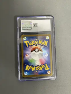 2025 Pokemon Japanese White Flare 168/086 Reshiram ex SAR Holo CGC 10 - Image 3