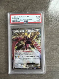 2015 POKEMON JPN XY RAGE BROKEN HEAVENS 1ST EDITION #068 HO-OH EX PSA 9 - Image 1