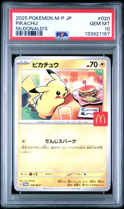 2025 POKEMON JAPANESE M-P PROMO MCDONALD'S #020 PIKACHU PSA 10 - Image 1
