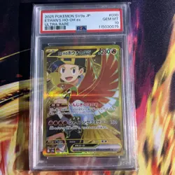 Ethan's Ho-Oh ex PSA 10 2025 Pokemon Japanese Sv9a Heat Wave Arena #090 - Image 1