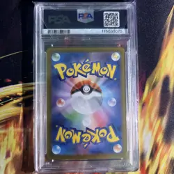Ethan's Ho-Oh ex PSA 10 2025 Pokemon Japanese Sv9a Heat Wave Arena #090 - Image 2