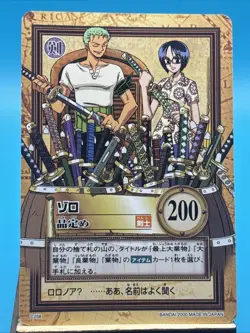 One Piece Card Roronoa Zoro Tashigi Jump Anime Japan TCG Bandai 2002 C258 - Image 1