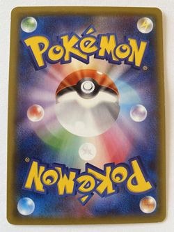 Necrozma 085/150 SM8b GX Ultra Shiny Dusk Mane Holo Mint Japanese Pokemon Card - Image 2