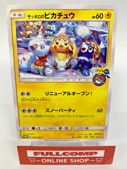 Sapporo's Pikachu PROMO 005/SM-P - Pokemon Card Japanese - Image 1