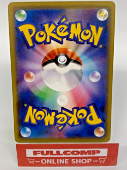Sapporo's Pikachu PROMO 005/SM-P - Pokemon Card Japanese - Image 2