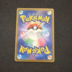 Metang AR 092/083 Ninja Spinner m4 2026 Pokemon Card Japanese - Image 5