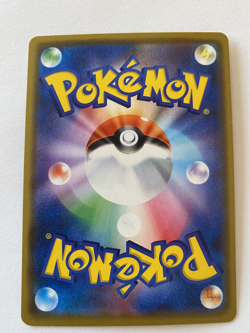 Kommo-o 071/095 R SM12 Sun and Moon Alter Genesis Holo Japanese Pokemon Card - Image 2