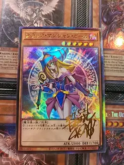 Dark Magician Girl YuGiOh Waifu Doujin Anime Textured Foil Card Signature Card - Image 1
