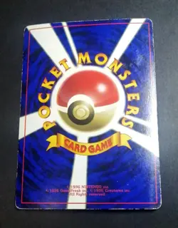 ImakuniU Trainer Glossy CoroCoro Promo 1997 Japanese Pokemon Card - Image 2