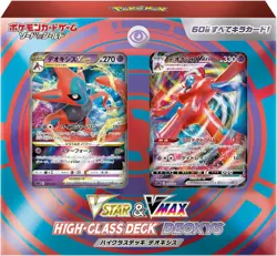 Pokemon Card Game Sword & Shield VSTAR & VMAX High Class Deck Deoxys - Image 1