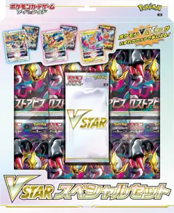 Pokemon Card Game Sword & Shield VSTAR Special Set 4521329365503 - Image 1