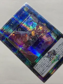 EvilTwin Ki-sikil Deal Girl Card Holo Anime Yugioh Rare Starlight Waifu ALIN Hit - Image 4
