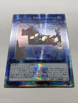 EvilTwin Ki-sikil Deal Girl Card Holo Anime Yugioh Rare Starlight Waifu ALIN Hit - Image 5