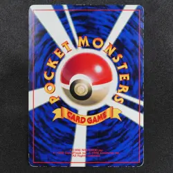 Pokemon Card Meowth 052 Nintendo No Rarity HP50 Japanese F8375 - Image 3