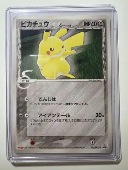 Pikachu Delta Pokemon Card Meiji Promo 112/PCG-P 2005 Pokemon Card Japan NM - Image 1