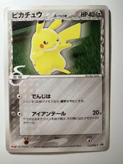 Pikachu Delta Pokemon Card Meiji Promo 112/PCG-P 2005 Pokemon Card Japan NM - Image 3