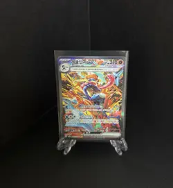 Greninja ex 090/066 Sv5a Crimson Haze Holo Korean Card Sar Full Alt Art SR - Image 1